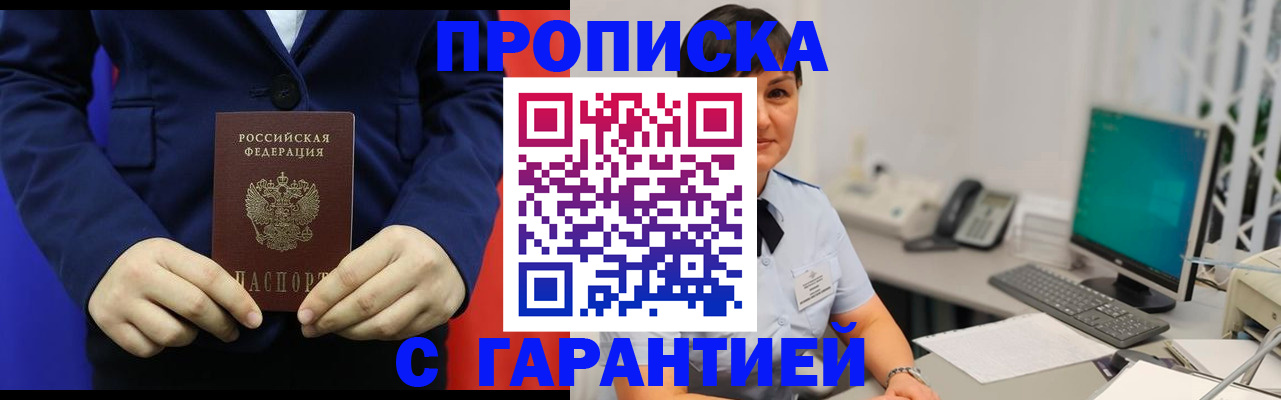 регистрация для школы в Александрове