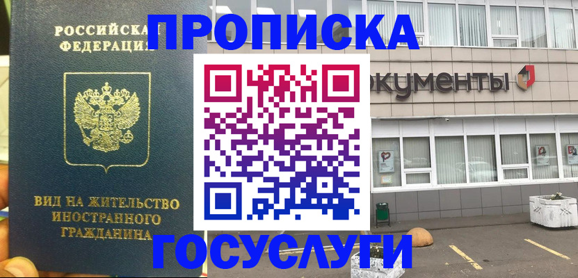 регистрация для школы в Александрове